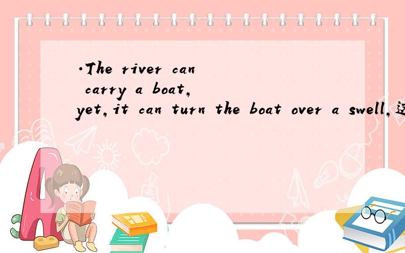 ·The river can carry a boat,yet,it can turn the boat over a swell,这句话最早见于中国古代哪位思想家的著作?A：Li ErB:Zhuang ZhouC:Meng KeD:Xun Kuang