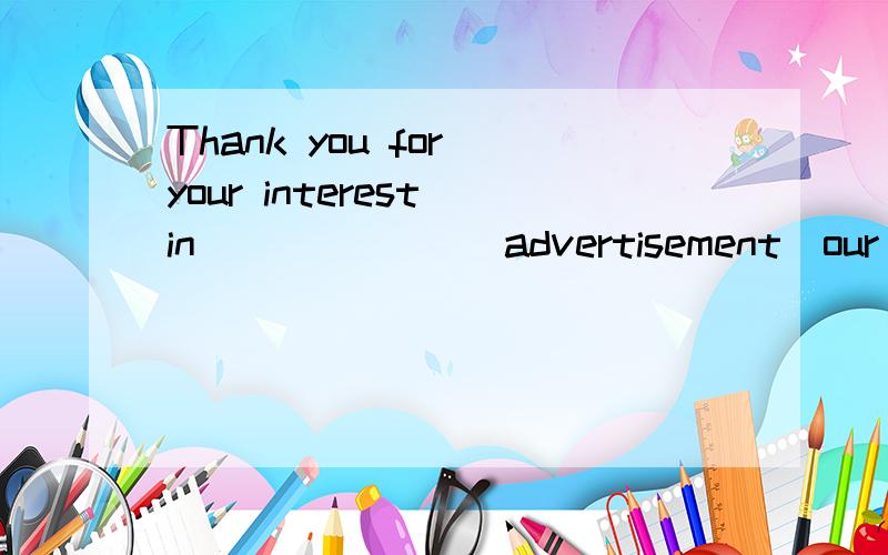 Thank you for your interest in ______(advertisement)our new products