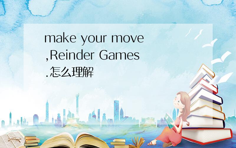 make your move,Reinder Games.怎么理解