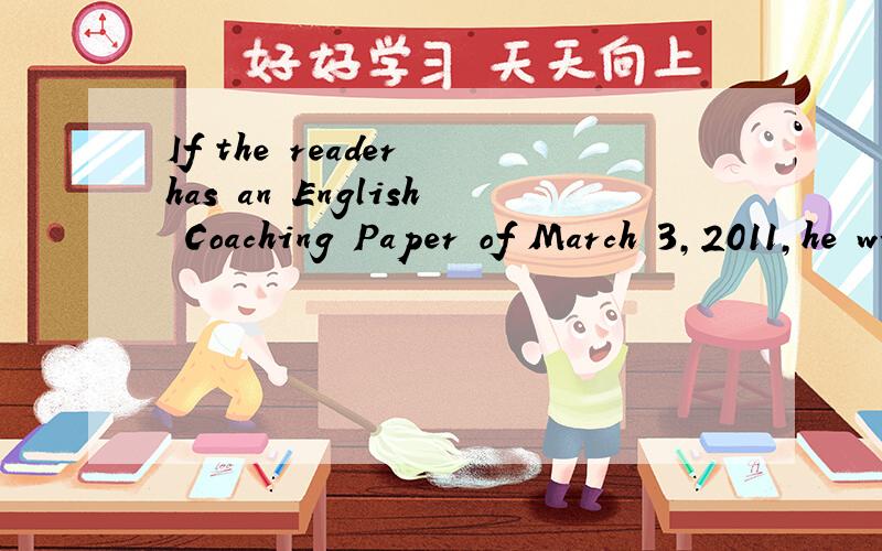 If the reader has an English Coaching Paper of March 3,2011,he will get a small present 啥意思