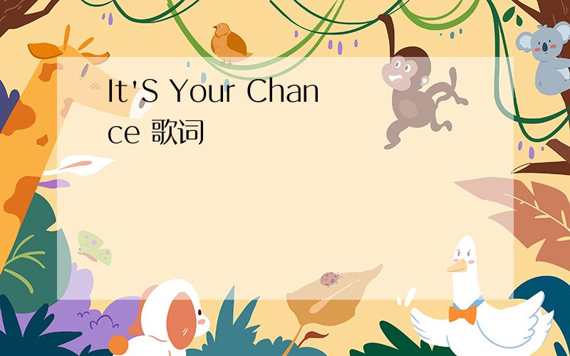 It'S Your Chance 歌词