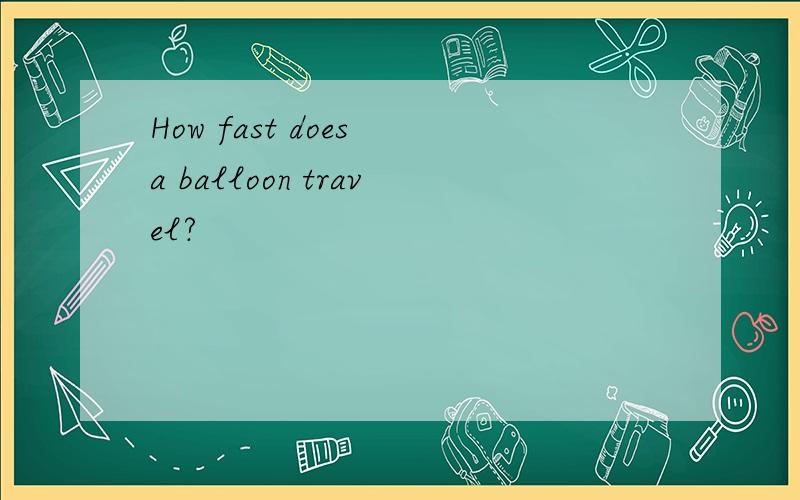 How fast does a balloon travel?