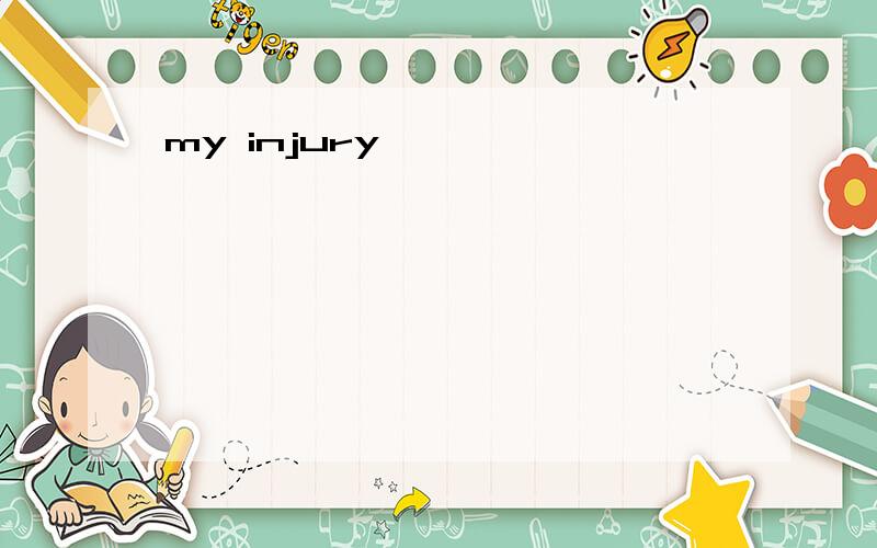 my injury