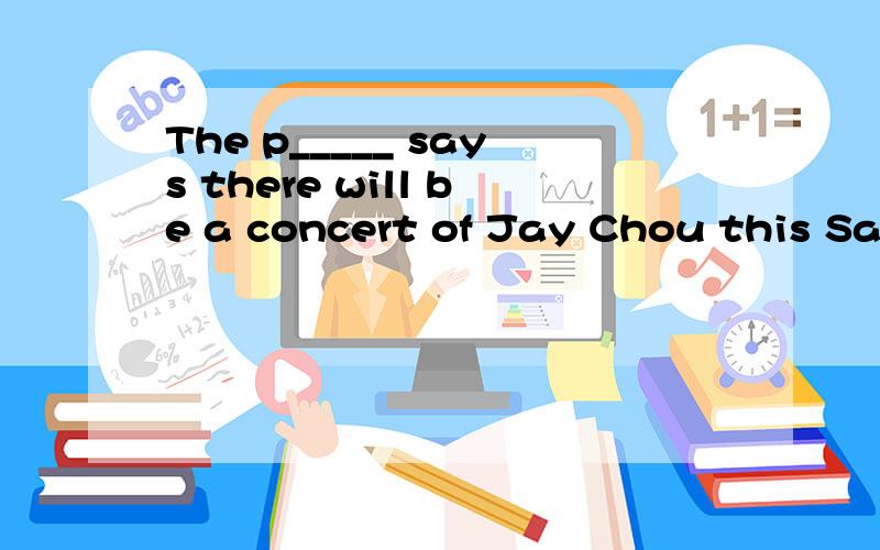 The p_____ says there will be a concert of Jay Chou this Saturday evening.He will return your MP3 player on time.(同义句转换)He will ______ the MP3 player ______ ______ you on time.person不是代表多数吗?为什么say+了s?还是?如果perso