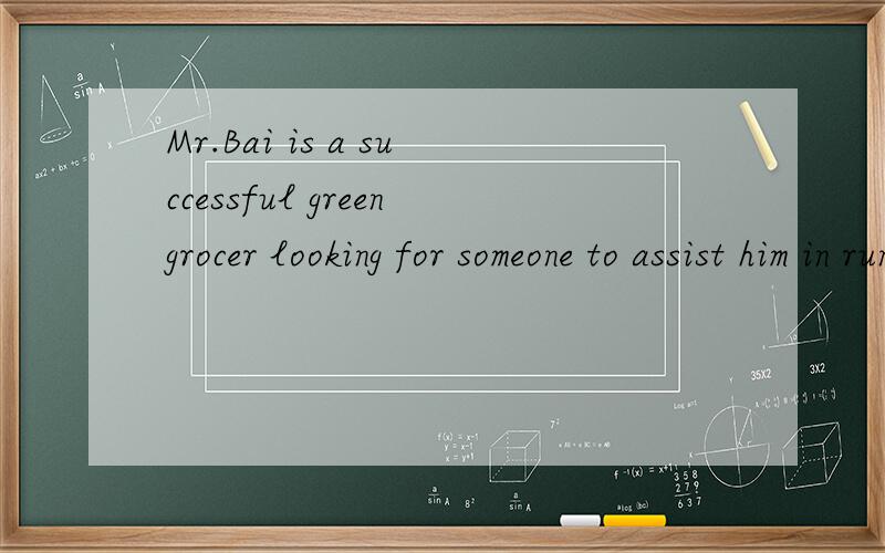 Mr.Bai is a successful greengrocer looking for someone to assist him in running his small business,