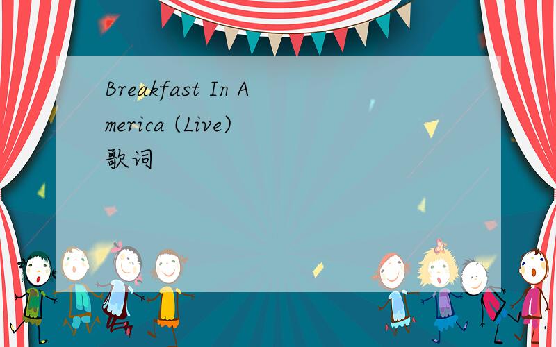 Breakfast In America (Live) 歌词