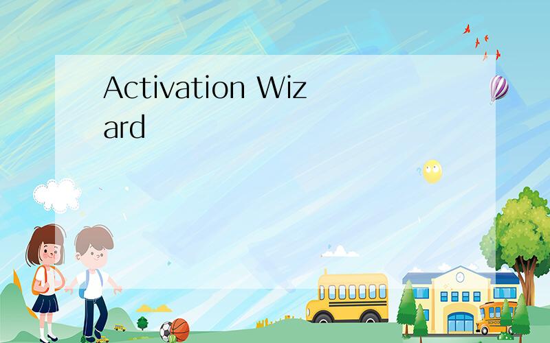 Activation Wizard