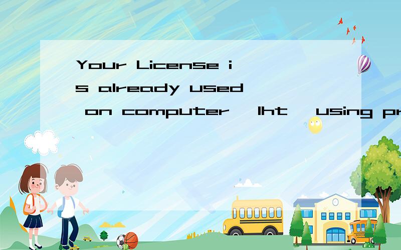 Your License is already used on computer 