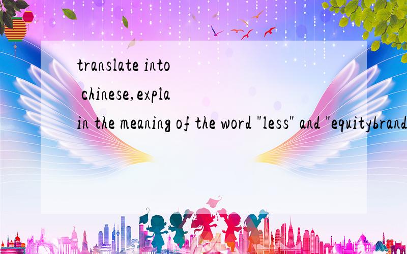 translate into chinese,explain the meaning of the word 