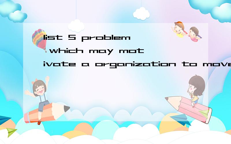 list 5 problem which may motivate a organization to move toward the database approach