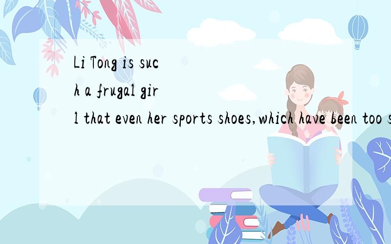 Li Tong is such a frugal girl that even her sports shoes,which have been too small for her,have been used as containers for her pens to hold her pens.