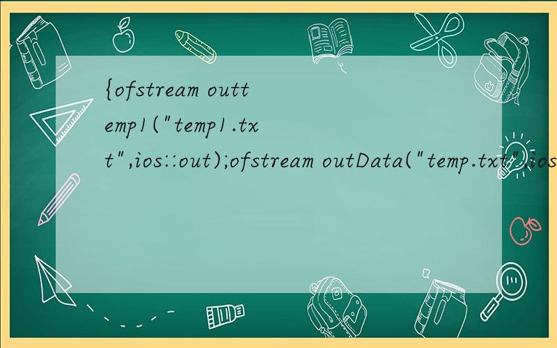 {ofstream outtemp1(