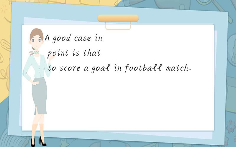 A good case in point is that to score a goal in football match.