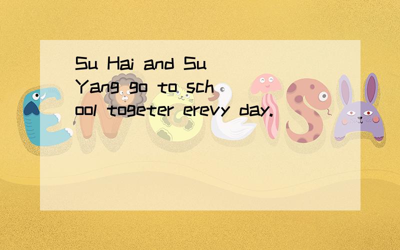 Su Hai and Su Yang go to school togeter erevy day.