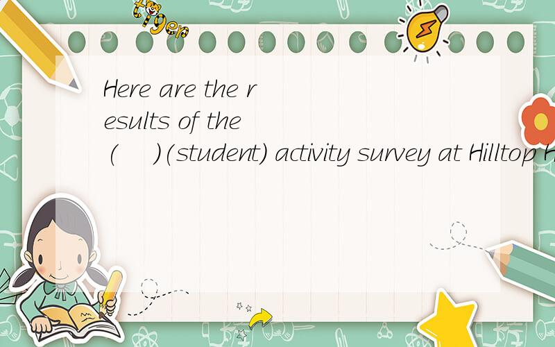 Here are the results of the (    )(student) activity survey at Hilltop High School.教教我