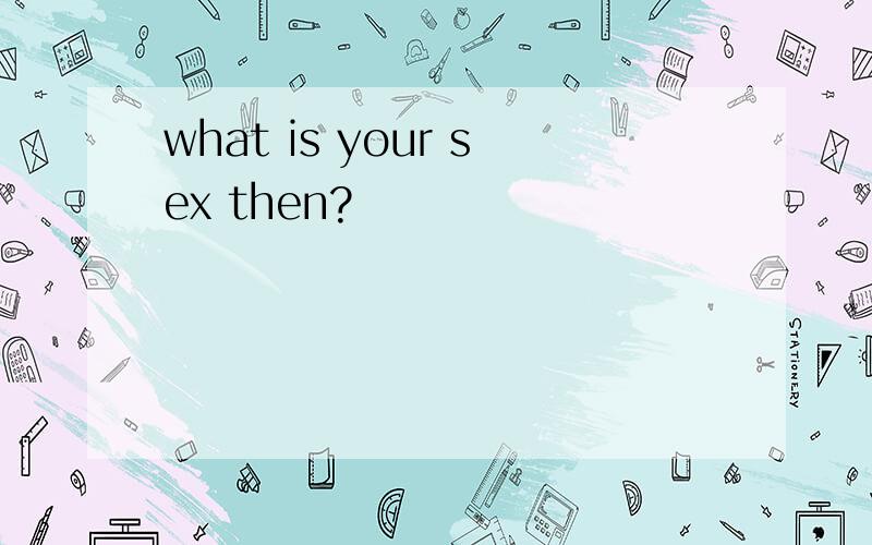 what is your sex then?