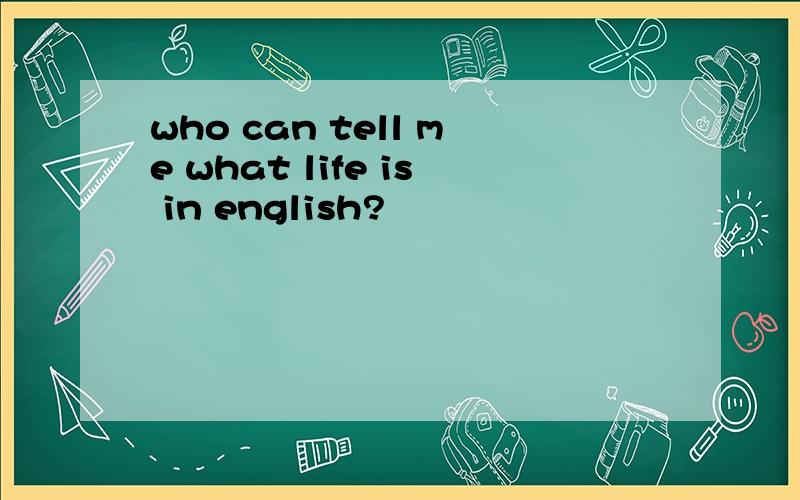 who can tell me what life is in english?