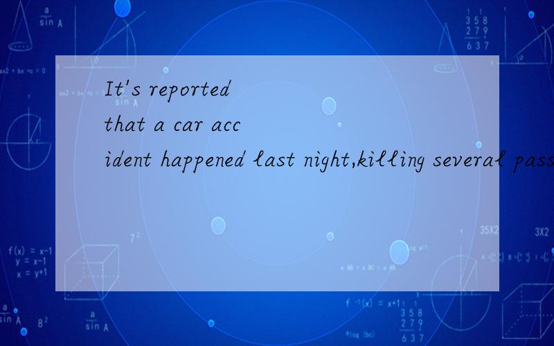 It's reported that a car accident happened last night,killing several passengers,____?It’s reported that a car accident happened last night,killing several passengers,____?A.is it B.isn’t it C.didn’t it D.did itA or C Why?