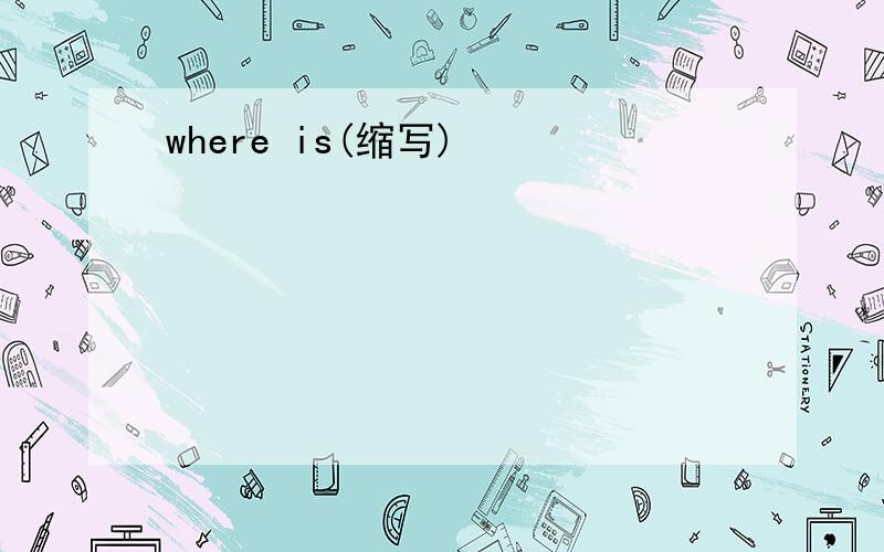 where is(缩写)