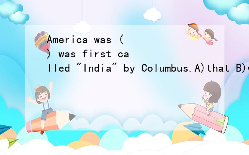 America was ( ) was first called 