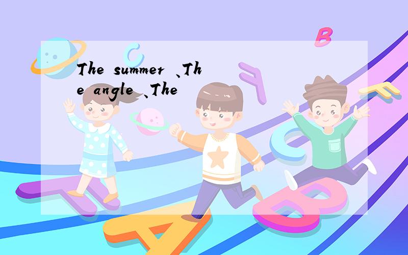 The summer 、The angle 、The