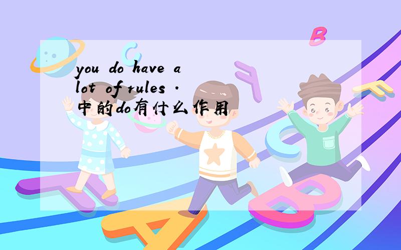 you do have a lot of rules .中的do有什么作用
