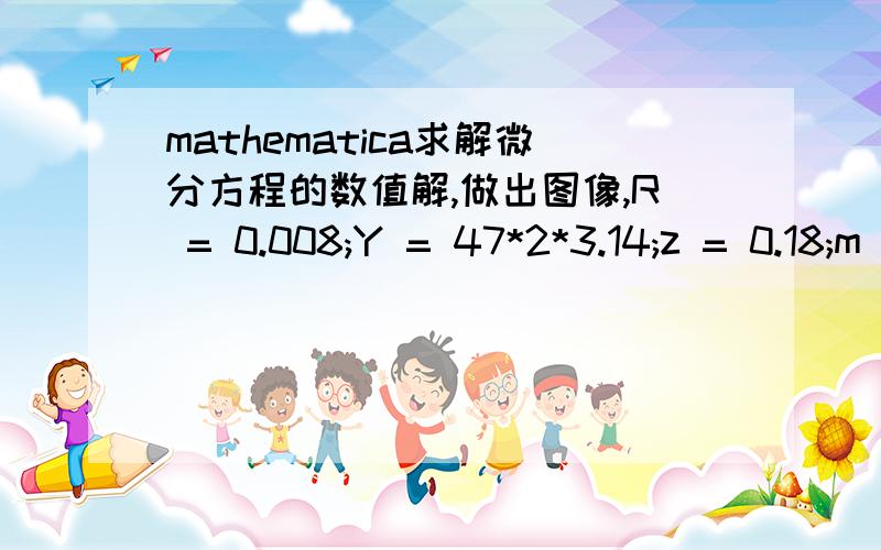 mathematica求解微分方程的数值解,做出图像,R = 0.008;Y = 47*2*3.14;z = 0.18;m = 0.14;k = 20;g = 10;f = 20;i = 0.143;e = 28;NDSolve[{0.5*m*(R^4 *y[t]^2 *y'[t]^2)/(R*Y^2 + z^2 - R*y[t]^2) + 0.5*i*y'[t]^2 + 0.5*k*(R*Y^2 + z^2 - R*y[t]^2) + 0